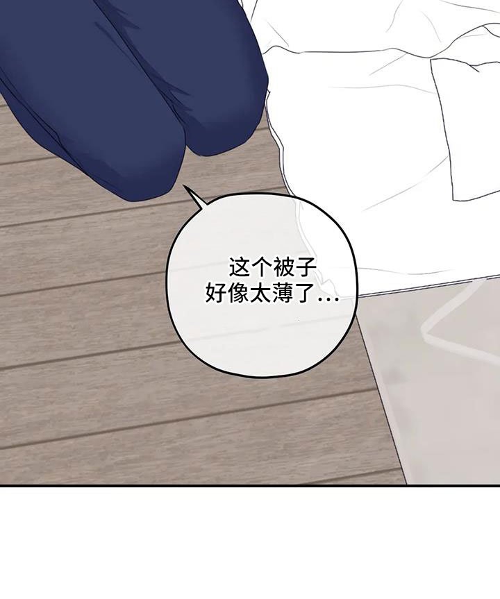 第109章：【番外】发烧