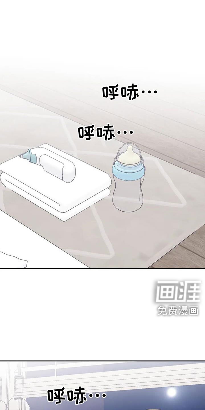 第109章：【番外】发烧