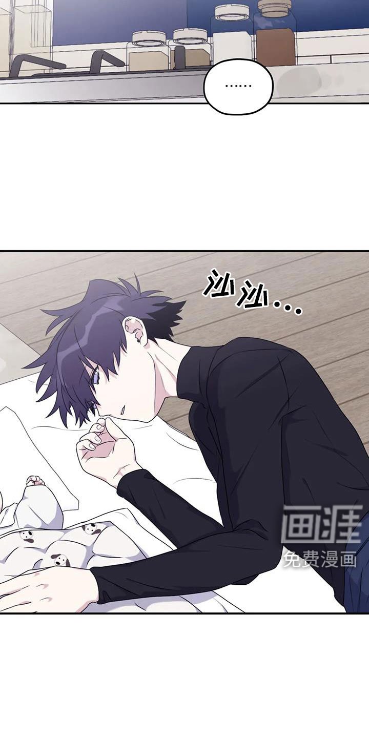 第109章：【番外】发烧