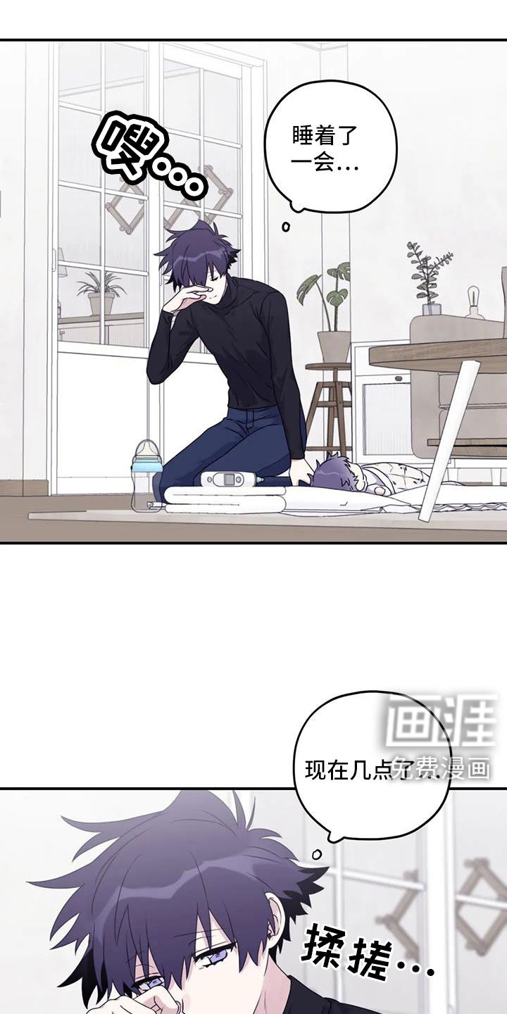 第109章：【番外】发烧