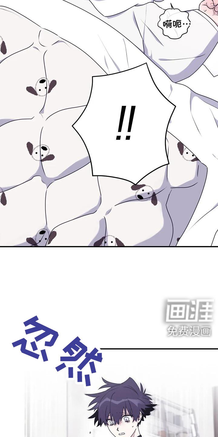 第109章：【番外】发烧