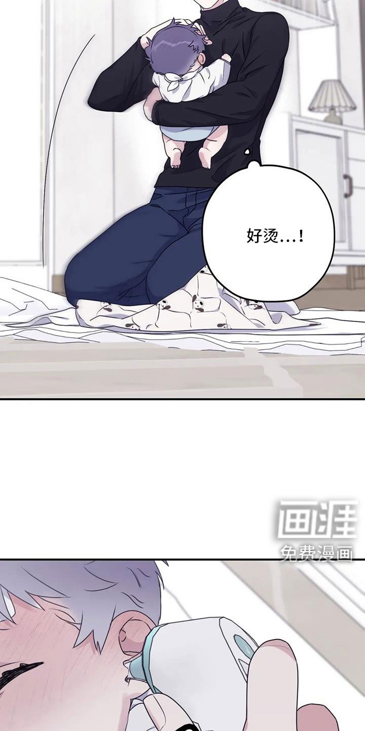 第109章：【番外】发烧