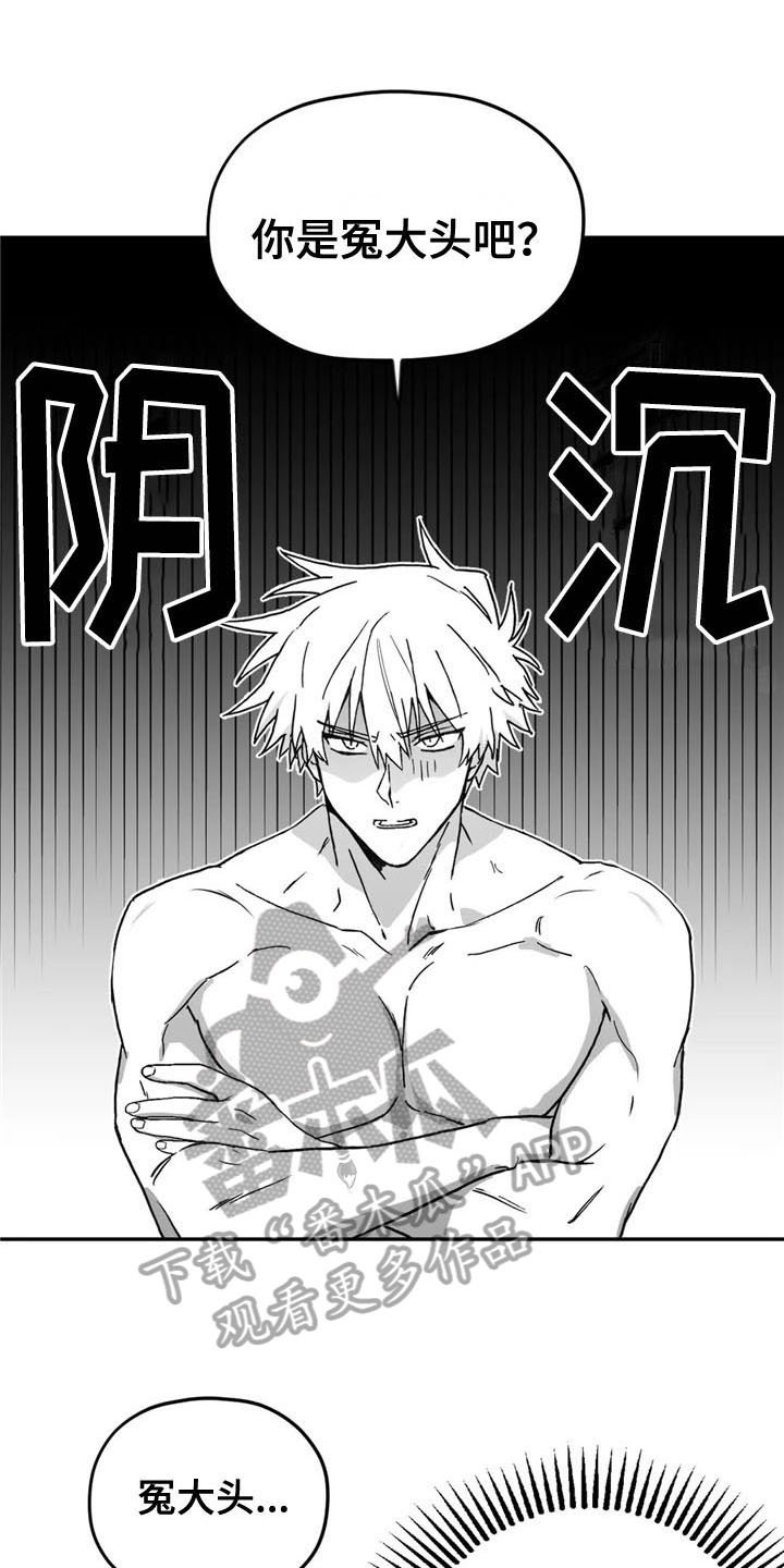 第11章：劝告