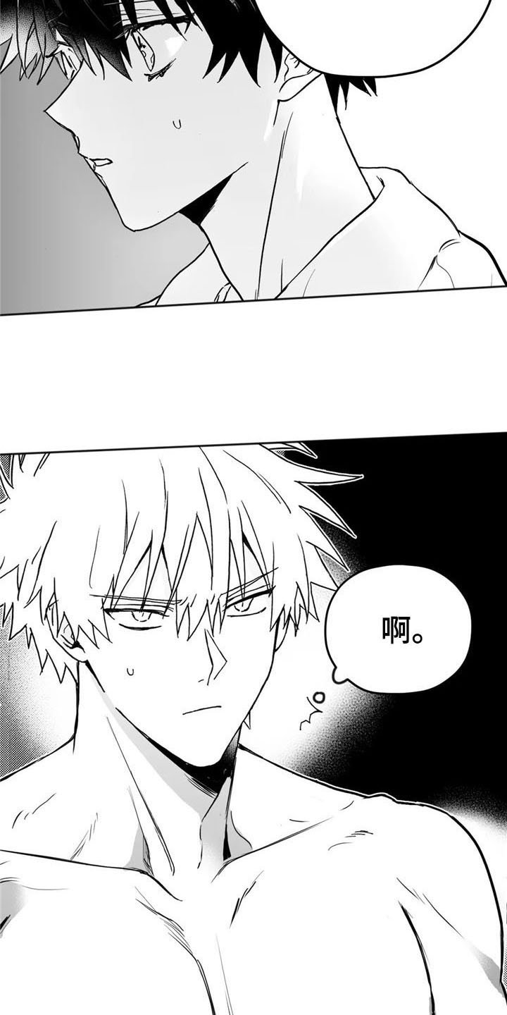 第11章：劝告