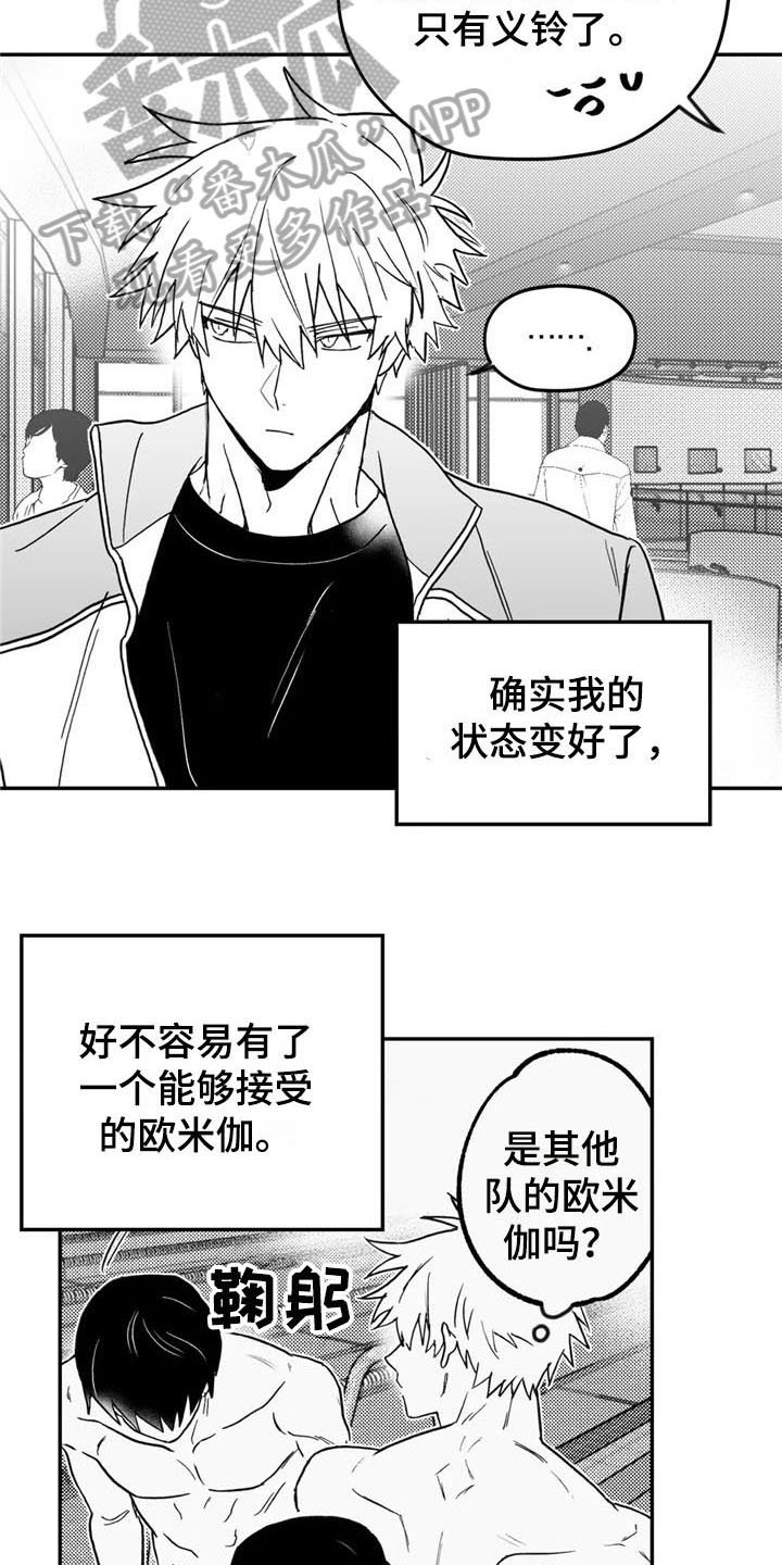 第11章：劝告