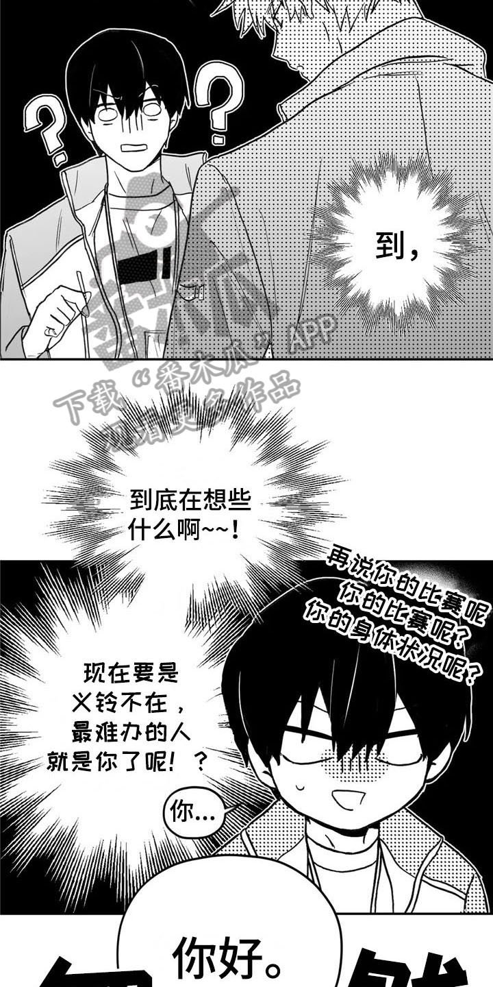 第11章：劝告