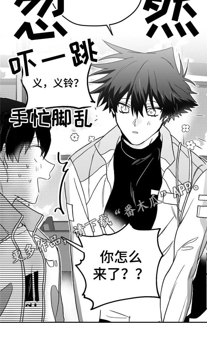 第11章：劝告