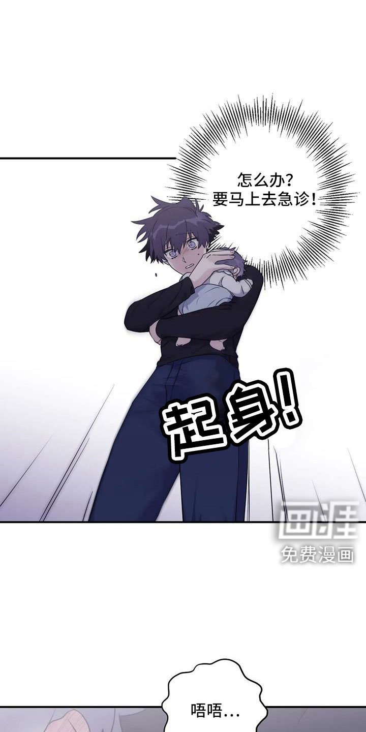 第110章：【番外】会加油的