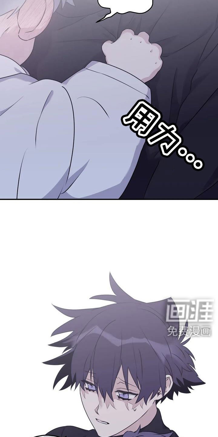 第110章：【番外】会加油的
