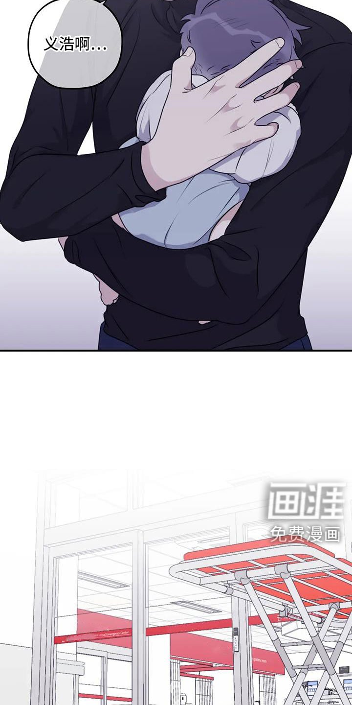 第110章：【番外】会加油的