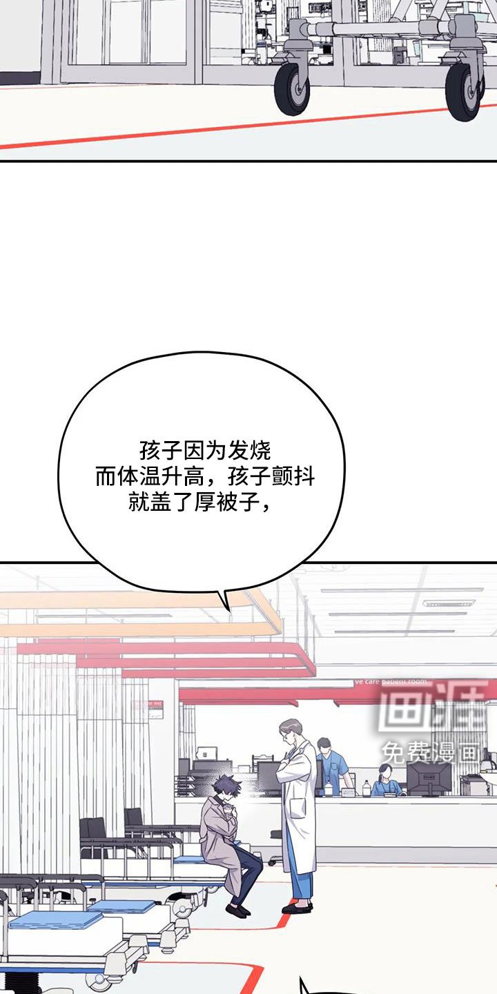 第110章：【番外】会加油的
