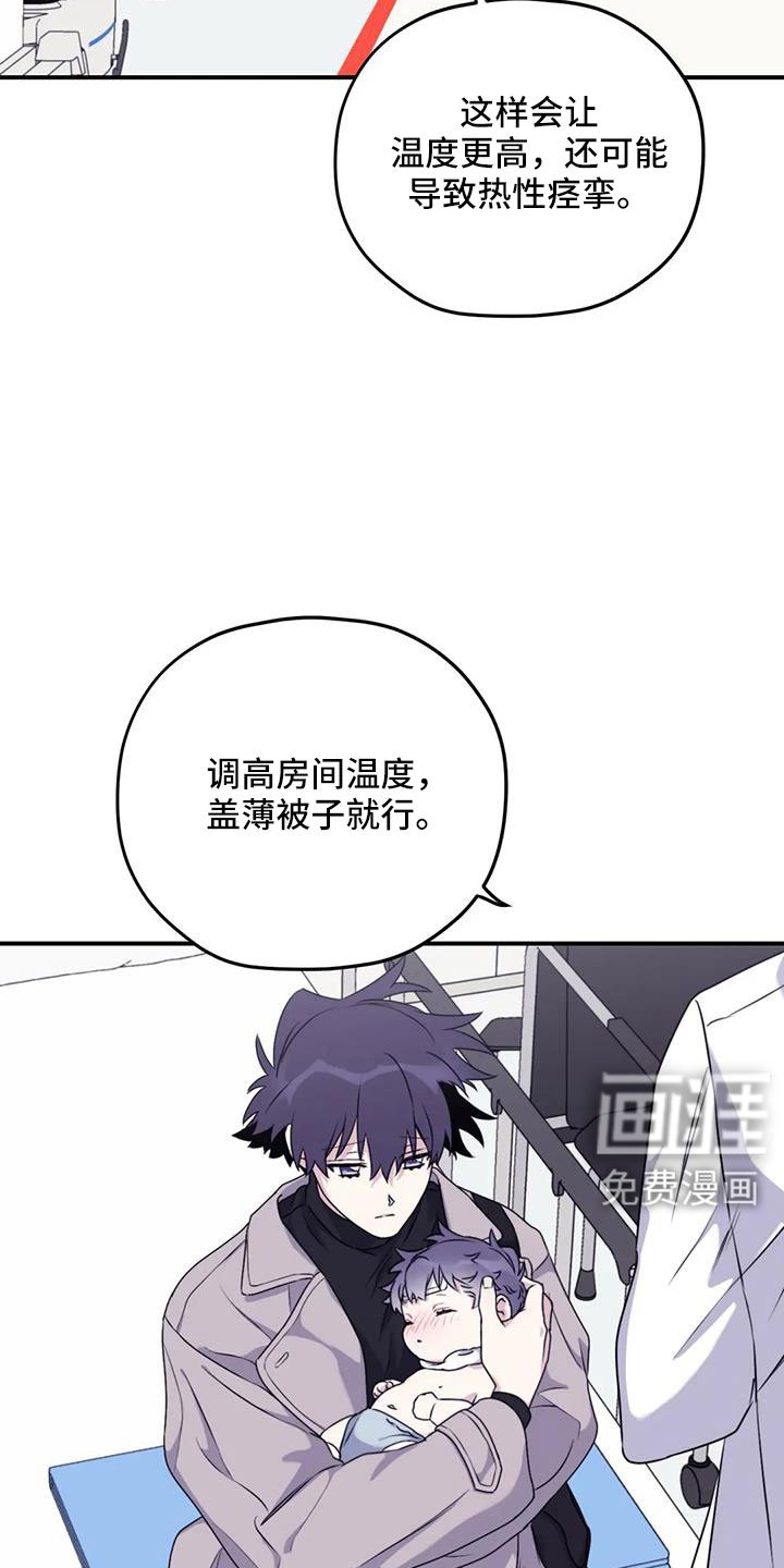 第110章：【番外】会加油的