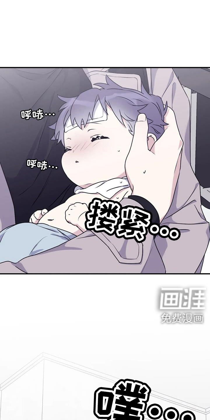 第110章：【番外】会加油的