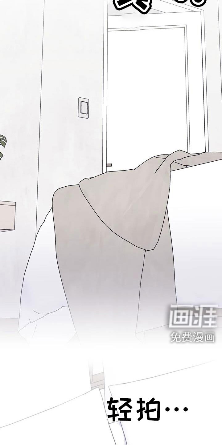 第110章：【番外】会加油的