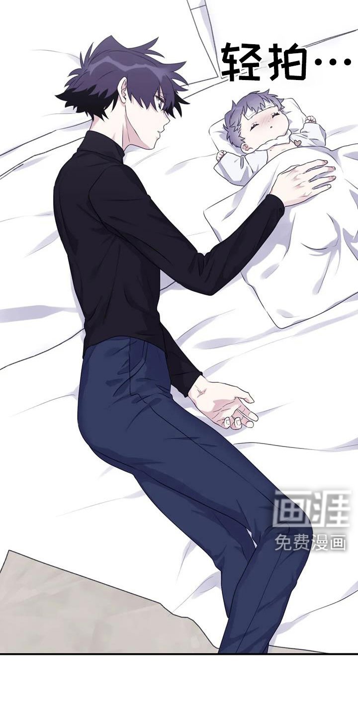 第110章：【番外】会加油的