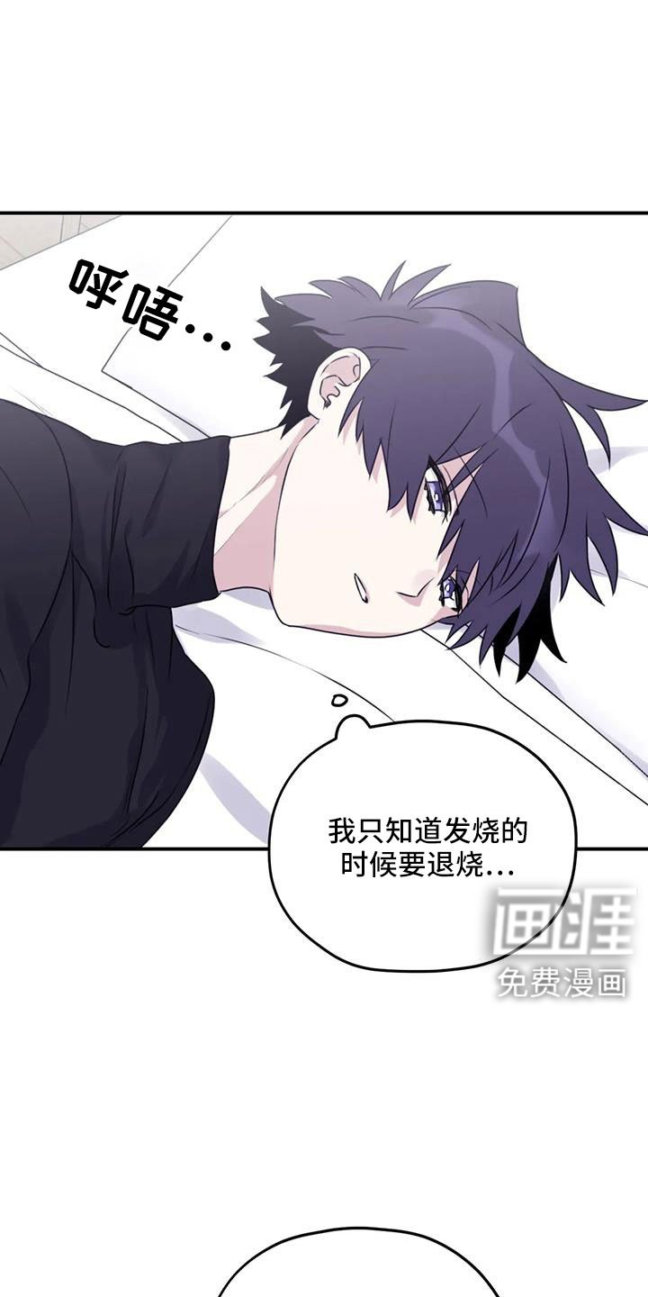 第110章：【番外】会加油的