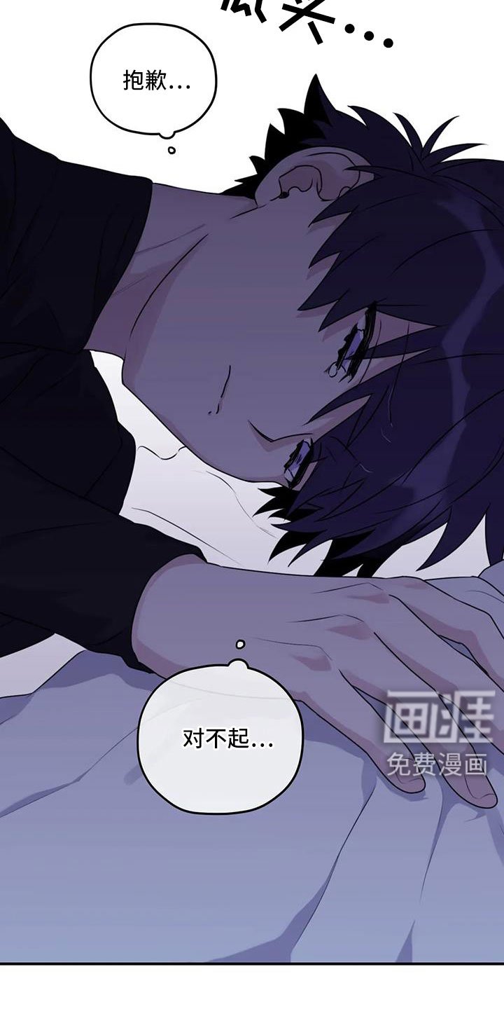 第110章：【番外】会加油的