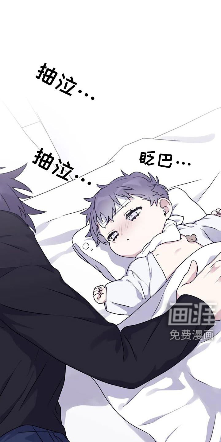 第110章：【番外】会加油的
