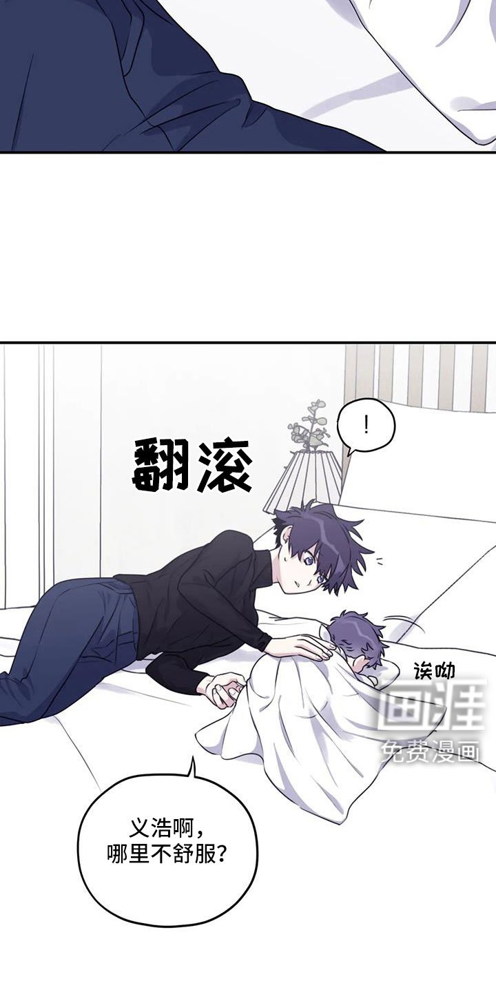 第110章：【番外】会加油的