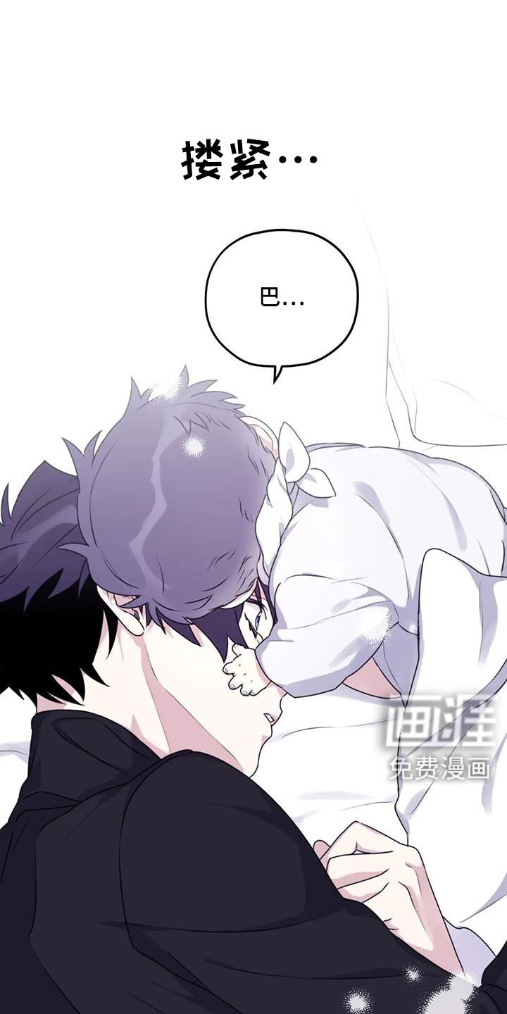 第110章：【番外】会加油的