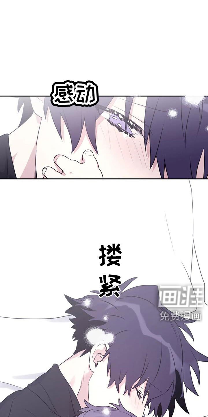 第110章：【番外】会加油的