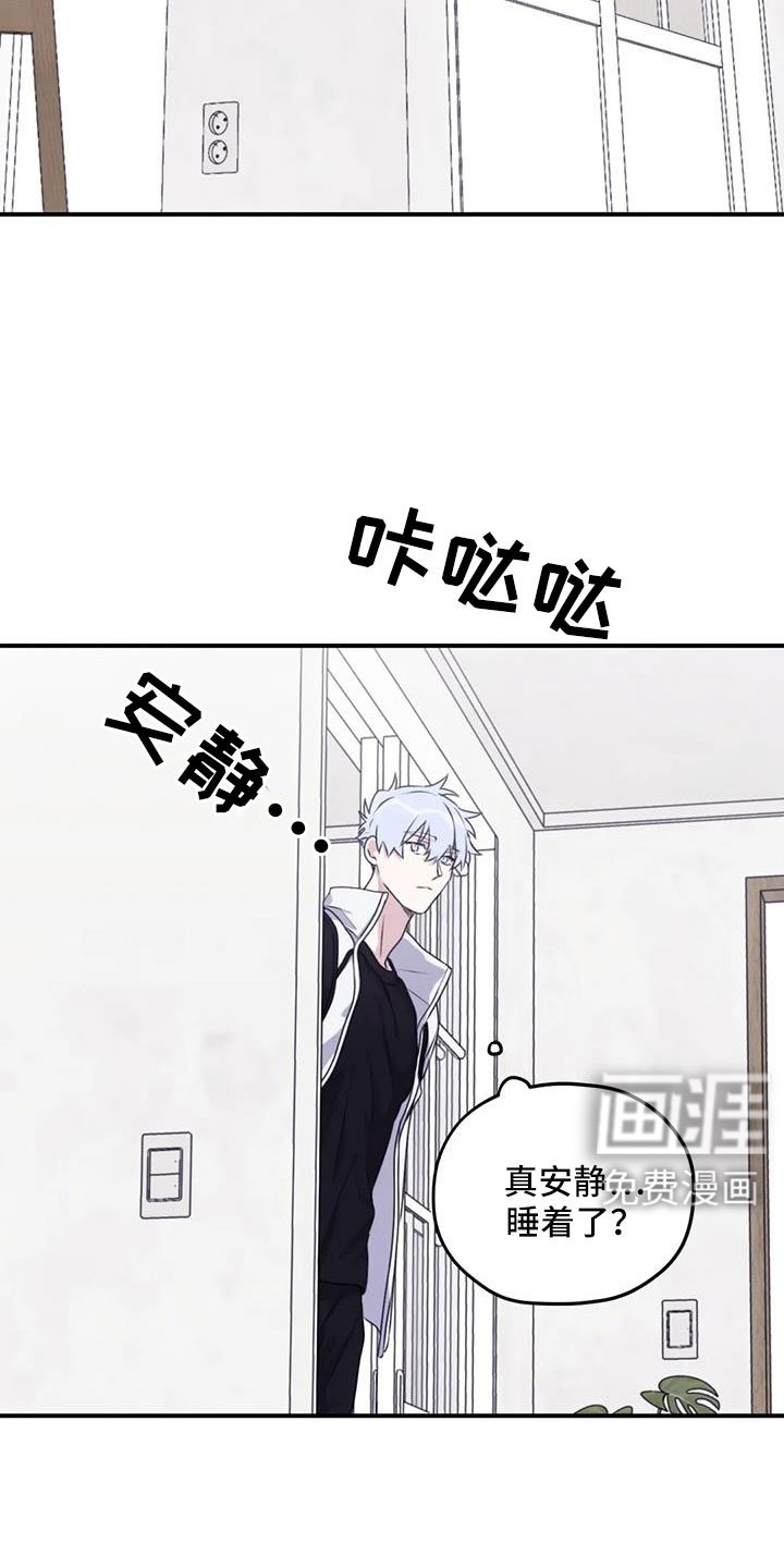 第110章：【番外】会加油的