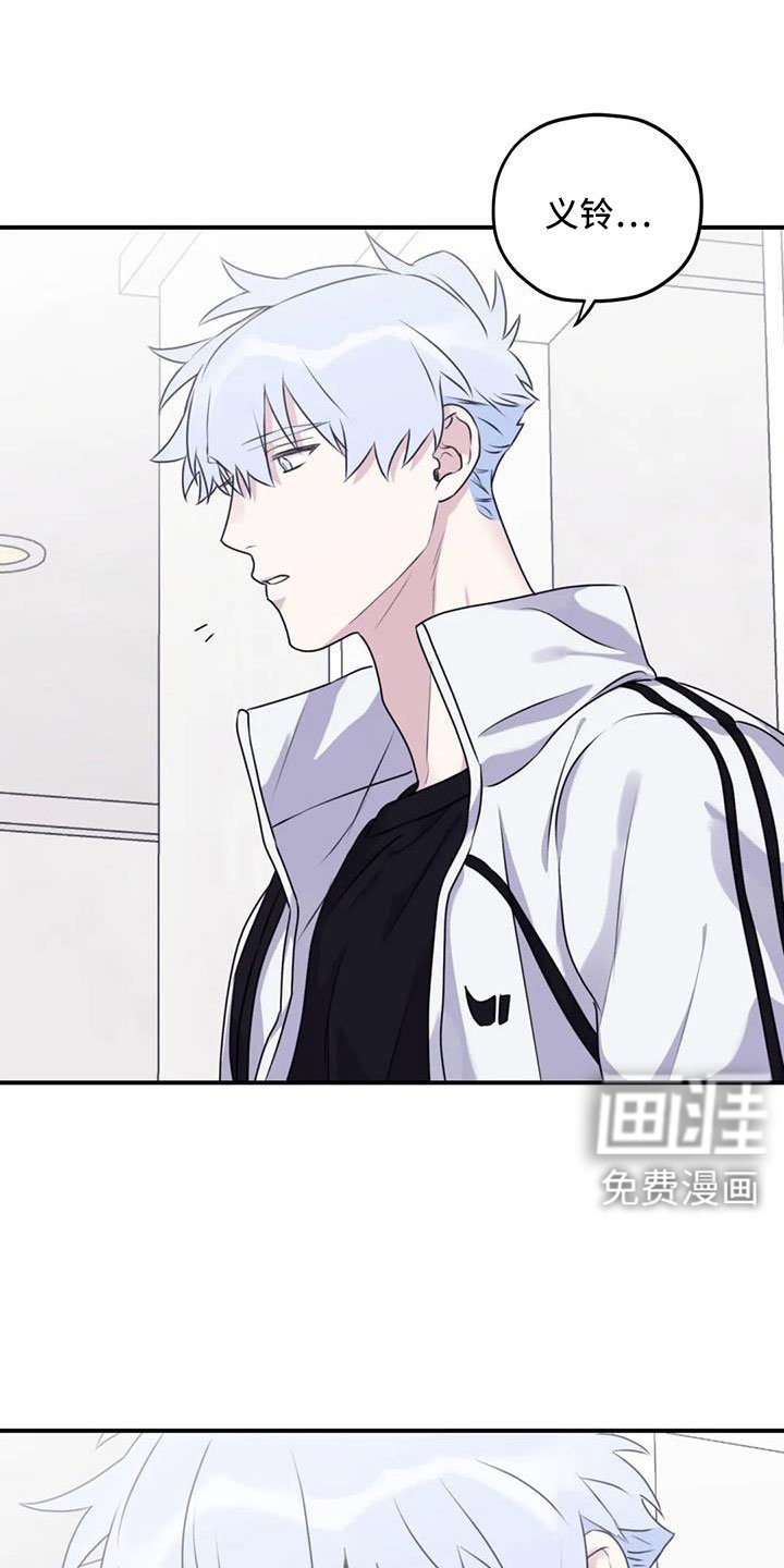 第110章：【番外】会加油的