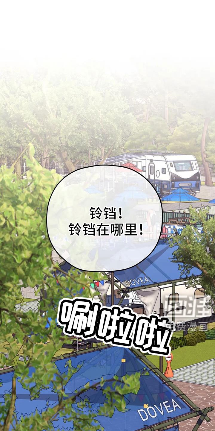 第111章：【番外】还没改啊
