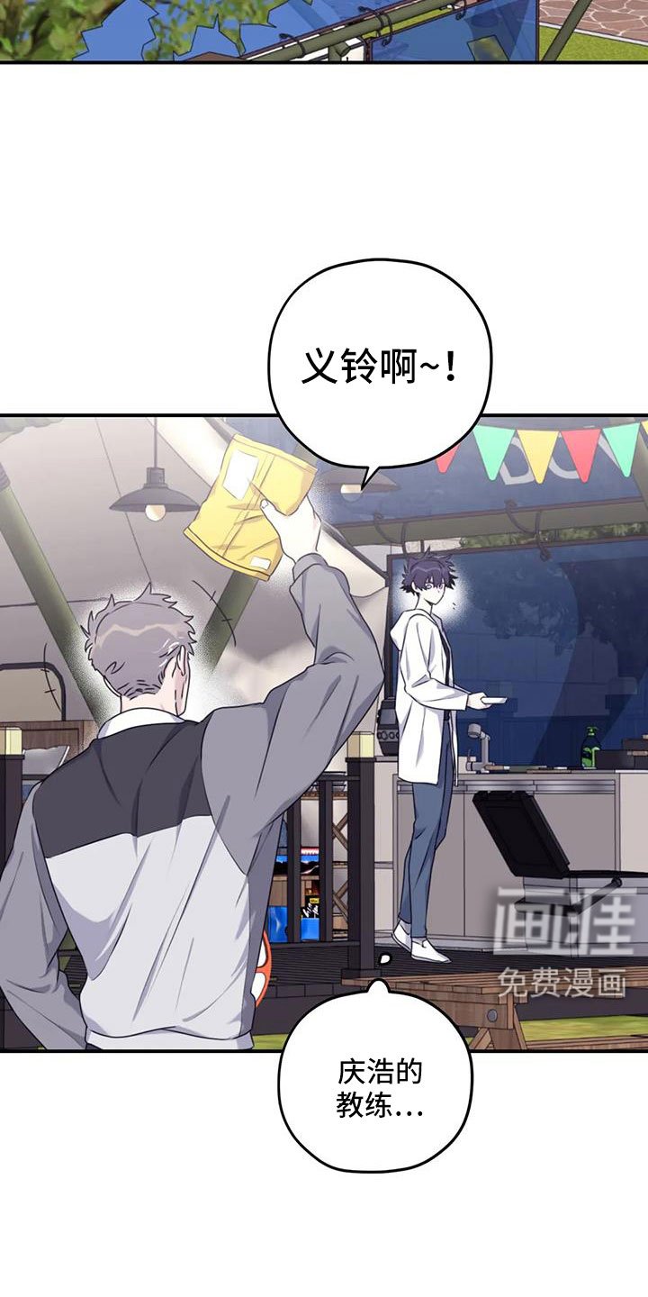 第111章：【番外】还没改啊