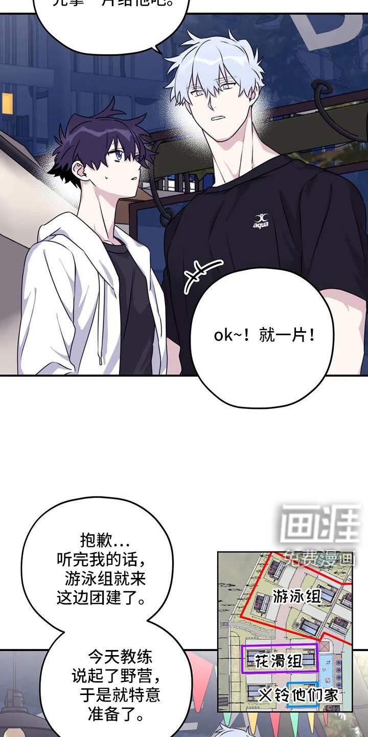 第111章：【番外】还没改啊