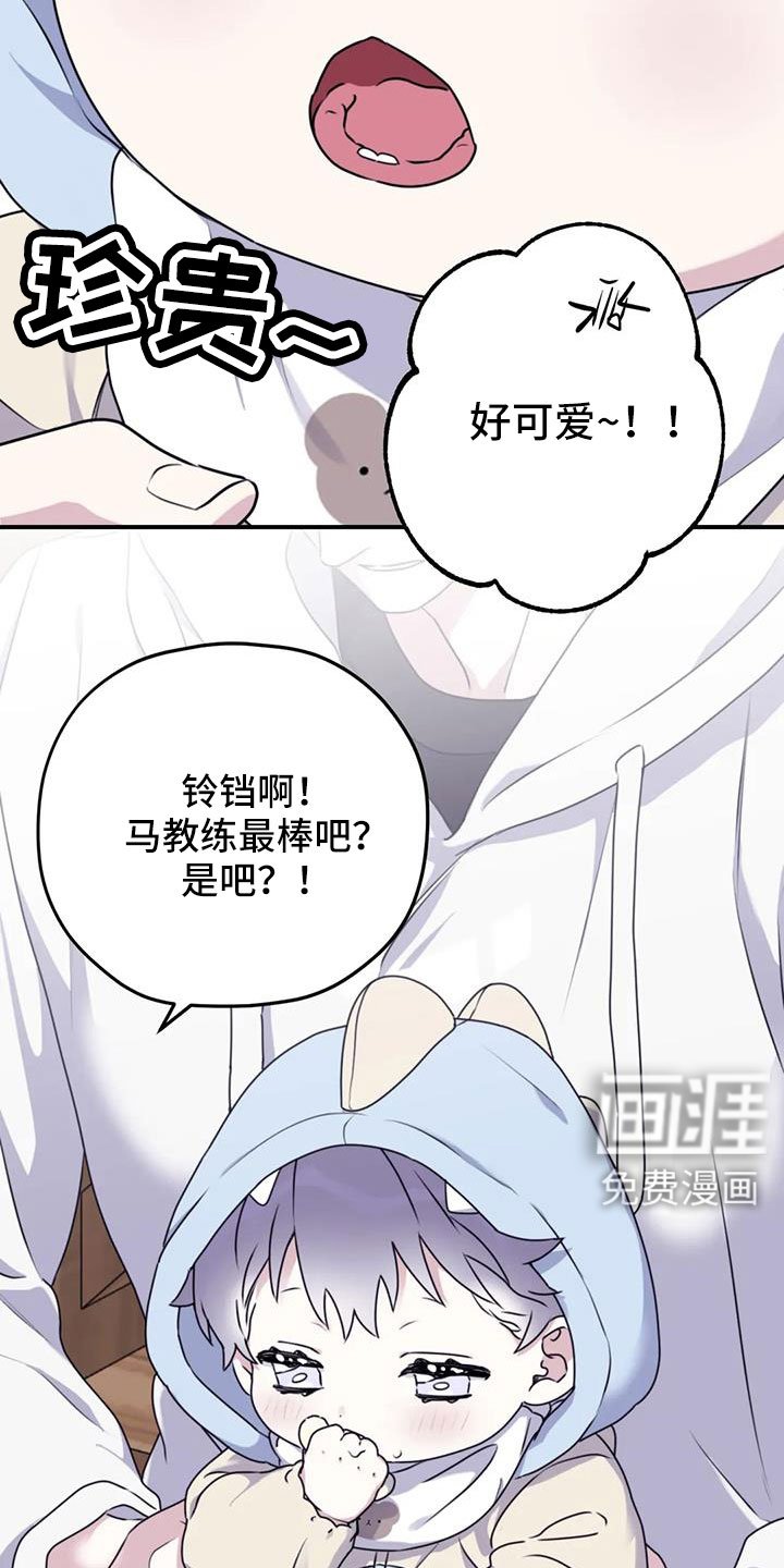 第111章：【番外】还没改啊