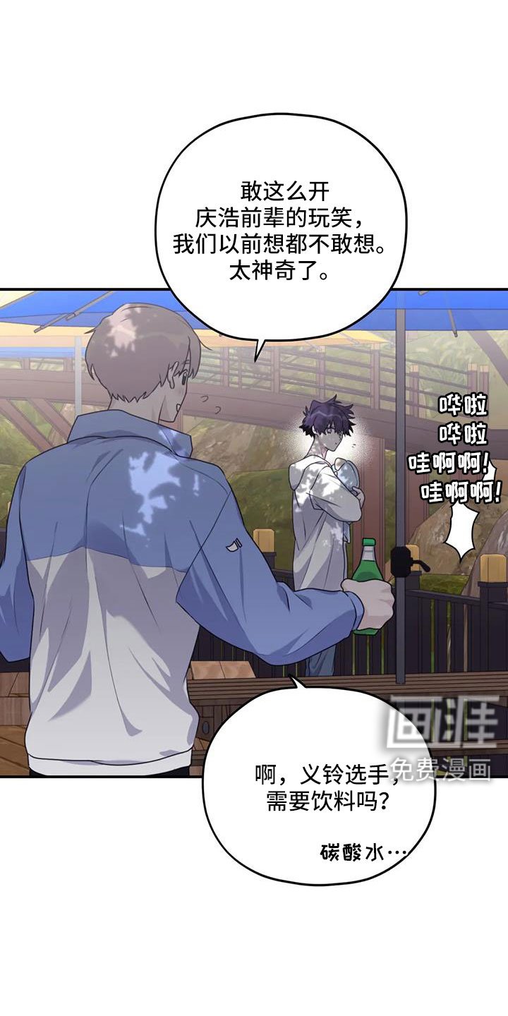第111章：【番外】还没改啊