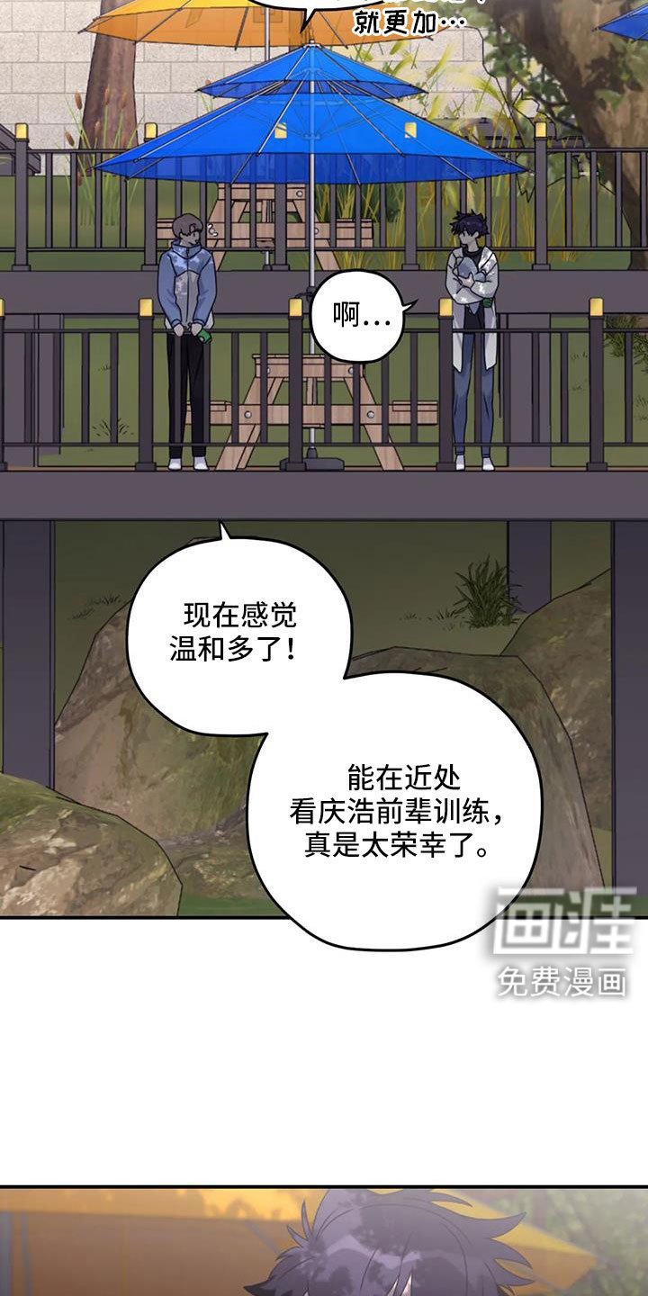 第111章：【番外】还没改啊