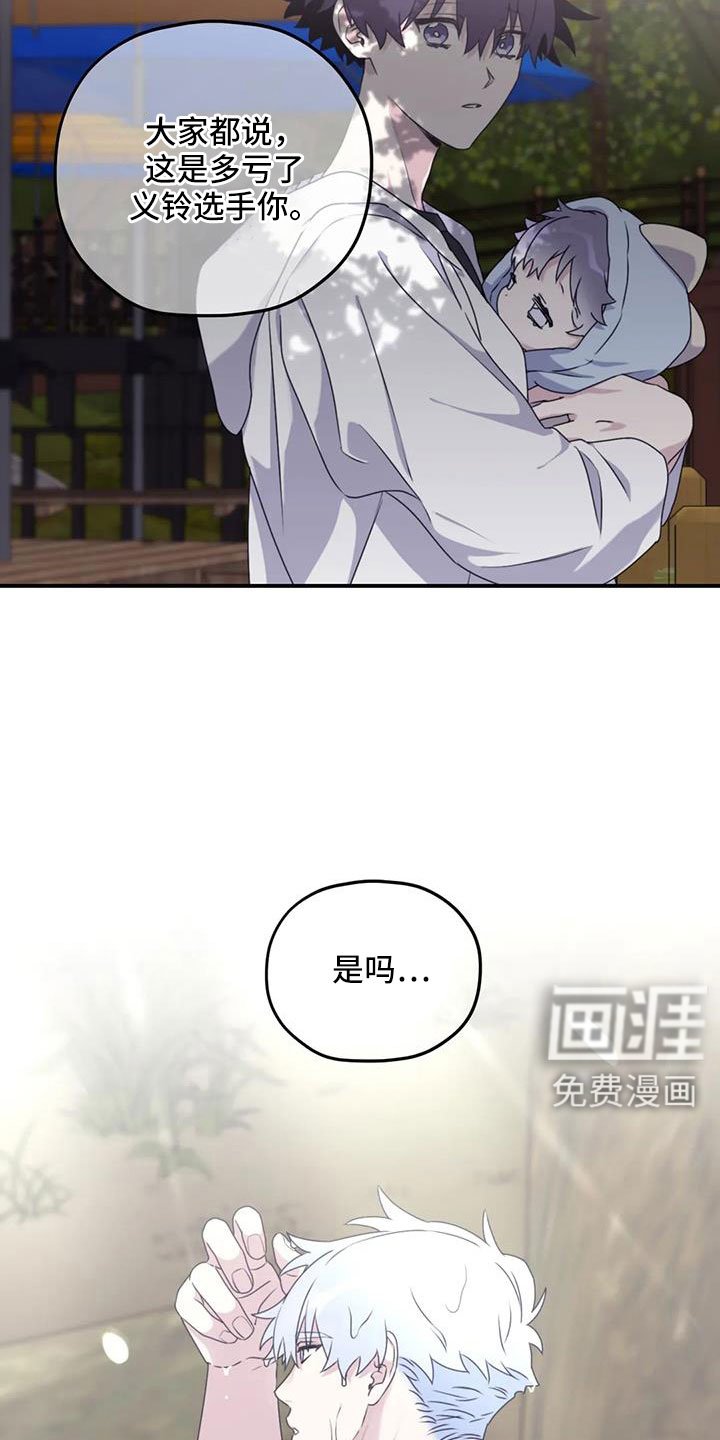 第111章：【番外】还没改啊