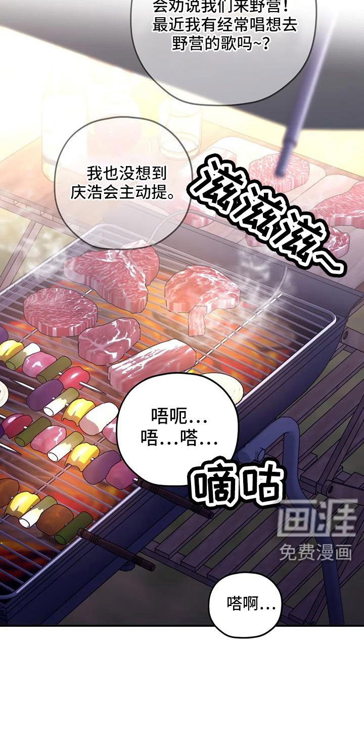 第111章：【番外】还没改啊