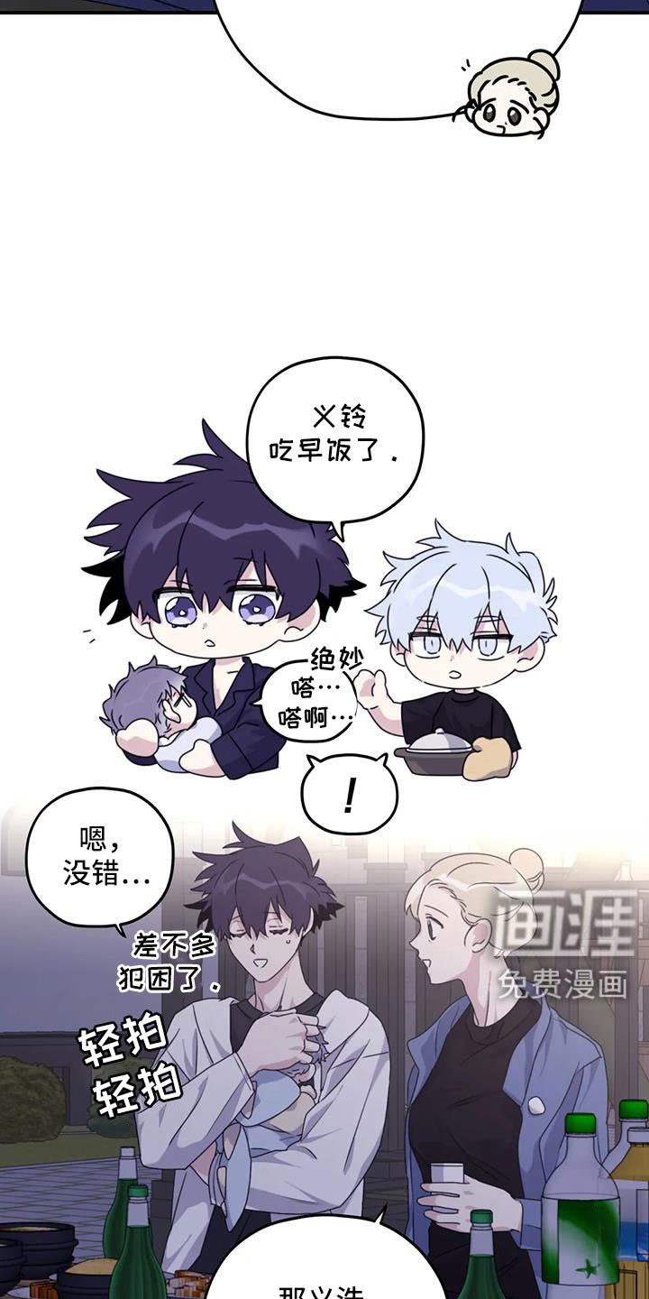 第111章：【番外】还没改啊