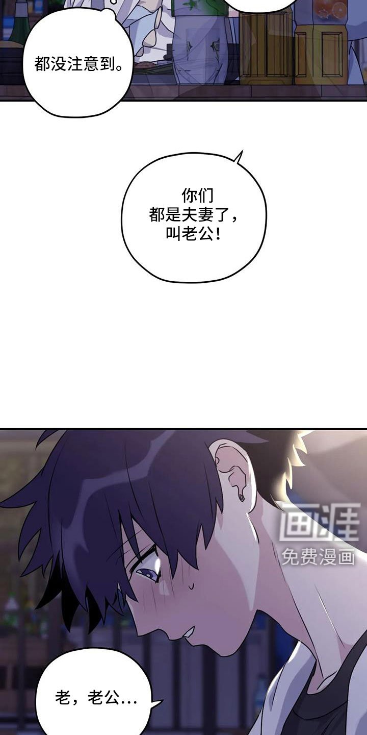 第111章：【番外】还没改啊