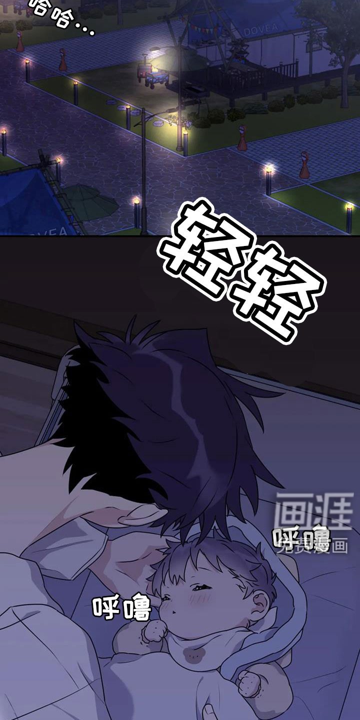 第112章：【番外】可以慢慢想