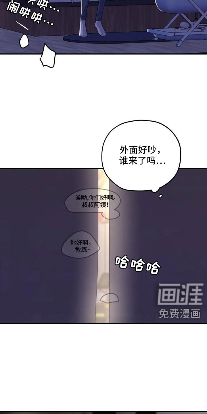 第112章：【番外】可以慢慢想