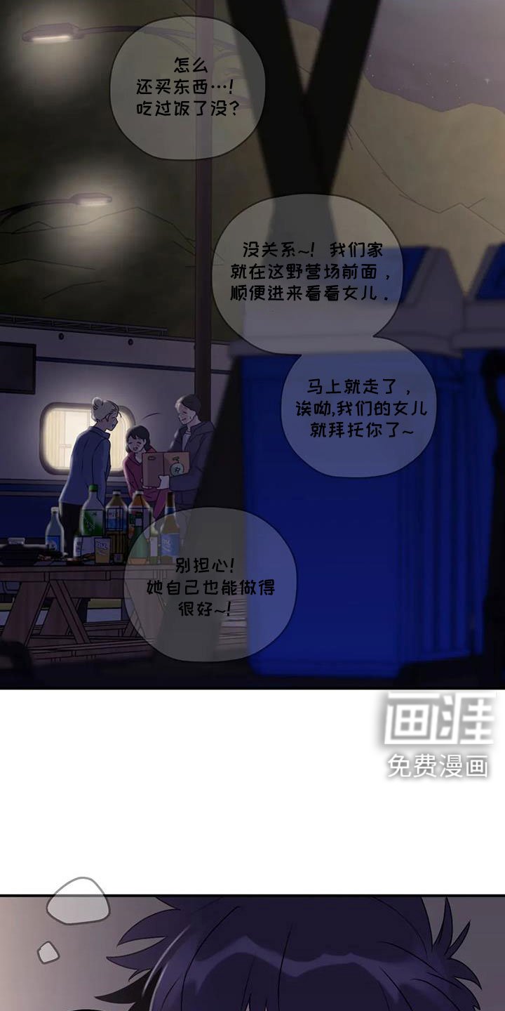 第112章：【番外】可以慢慢想