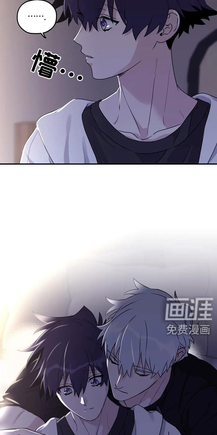 第112章：【番外】可以慢慢想