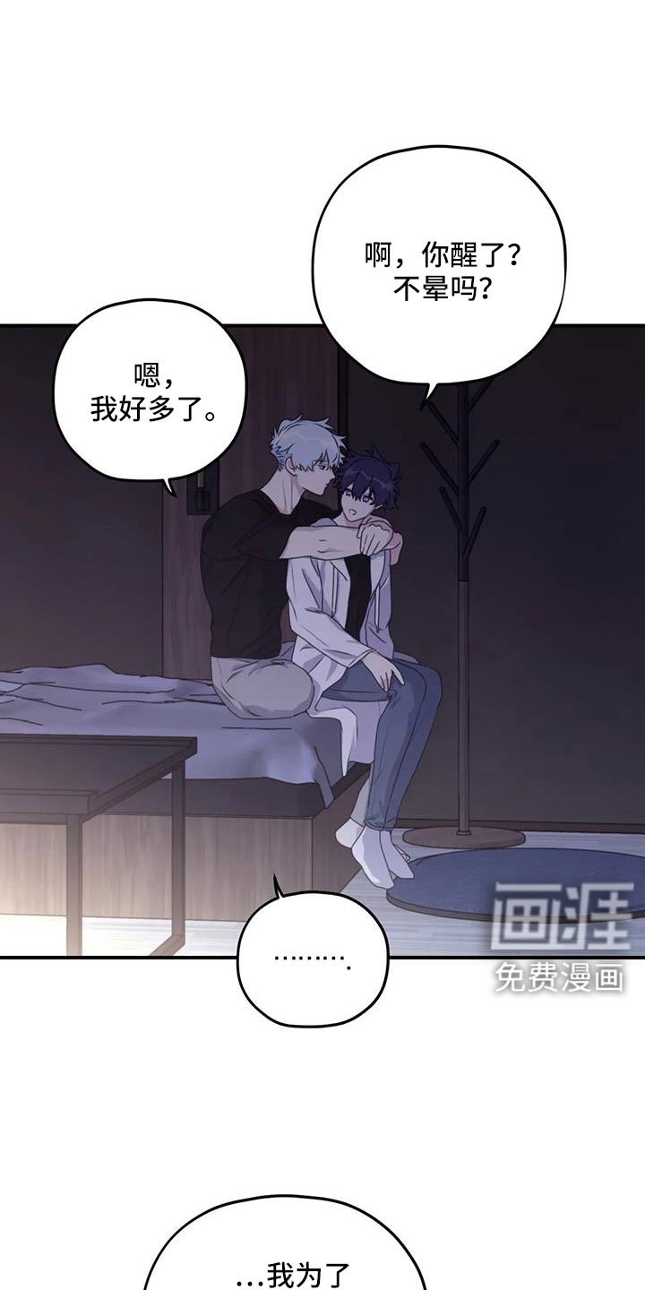 第112章：【番外】可以慢慢想