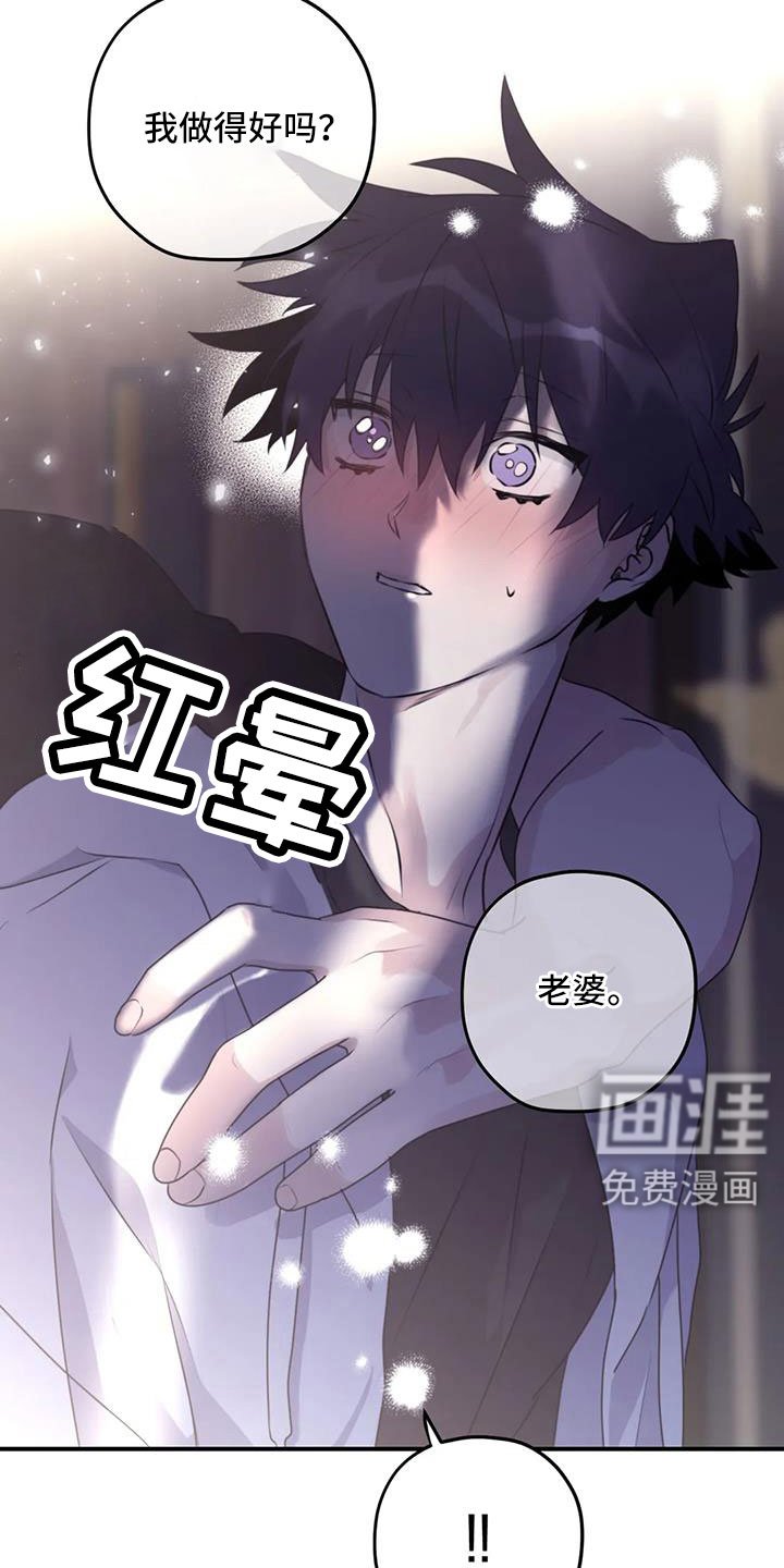 第112章：【番外】可以慢慢想