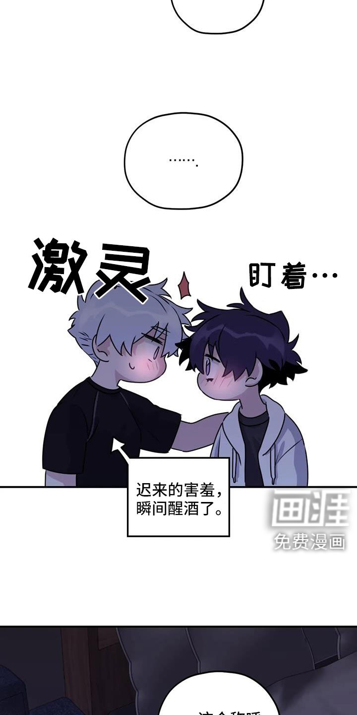 第112章：【番外】可以慢慢想