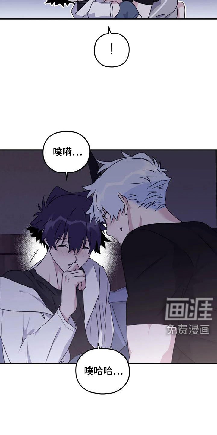 第112章：【番外】可以慢慢想