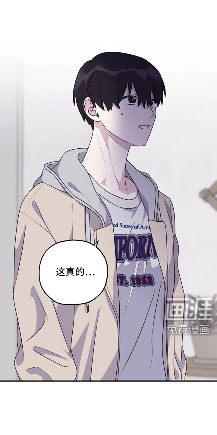 第113章：【番外】托付照顾