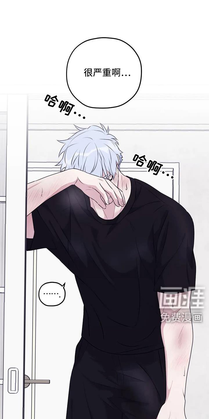 第113章：【番外】托付照顾