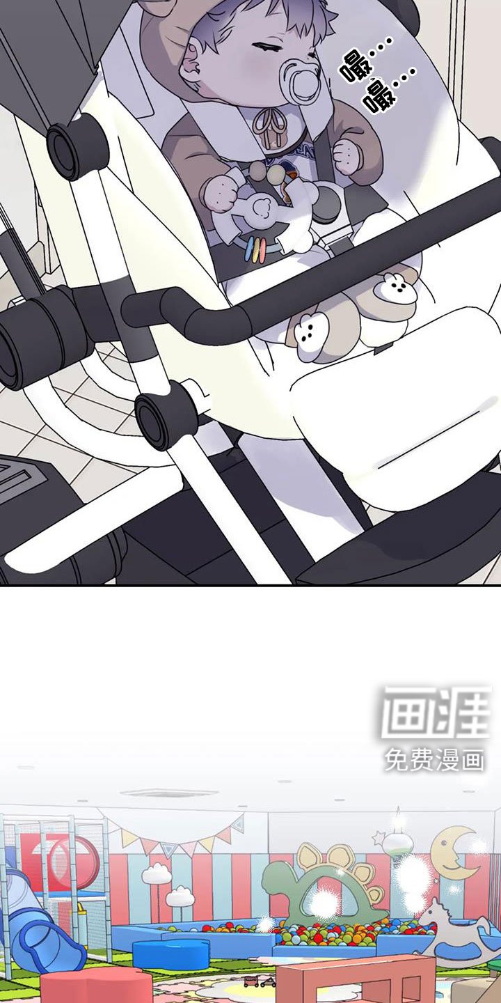 第113章：【番外】托付照顾