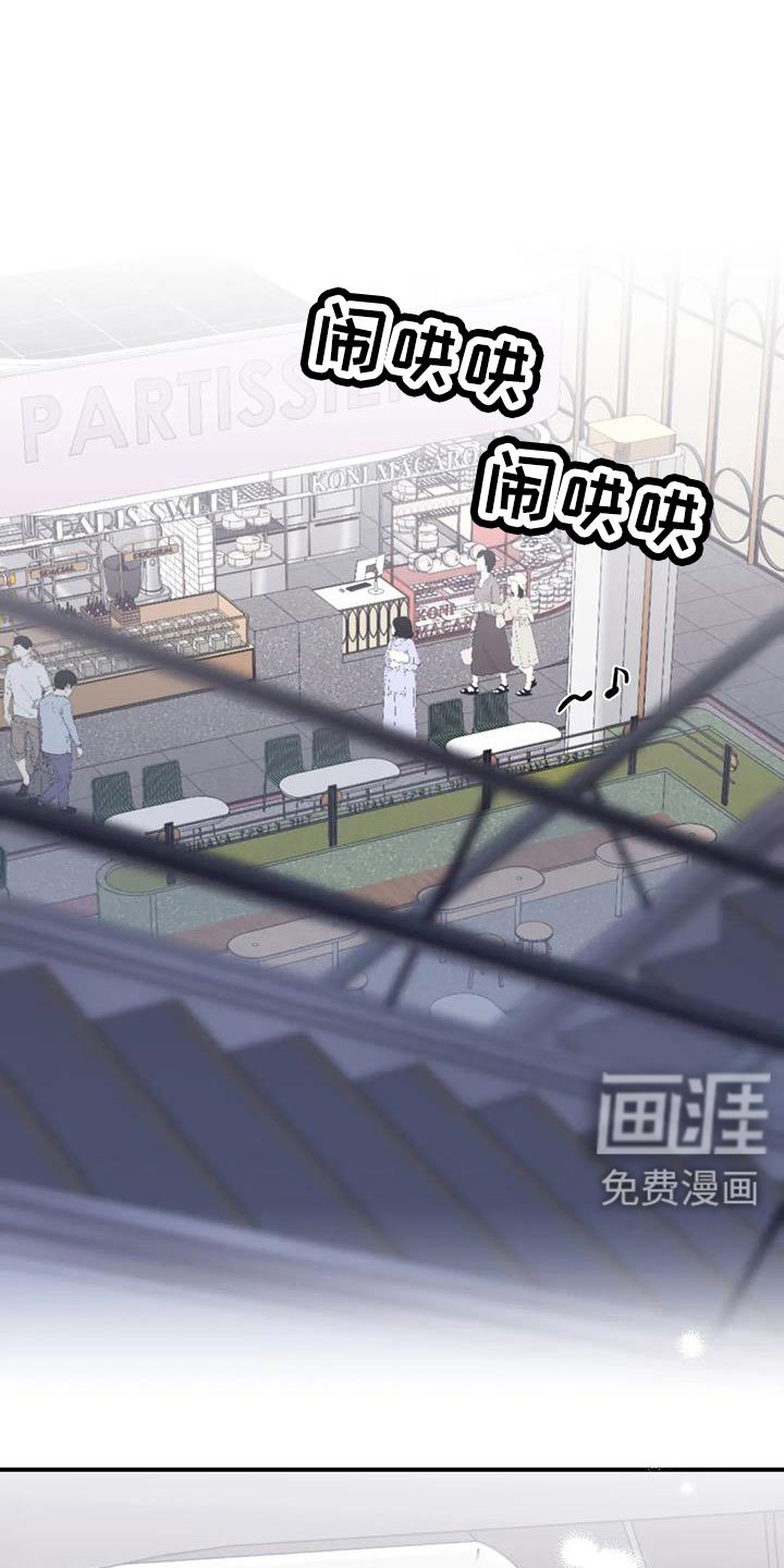 第113章：【番外】托付照顾