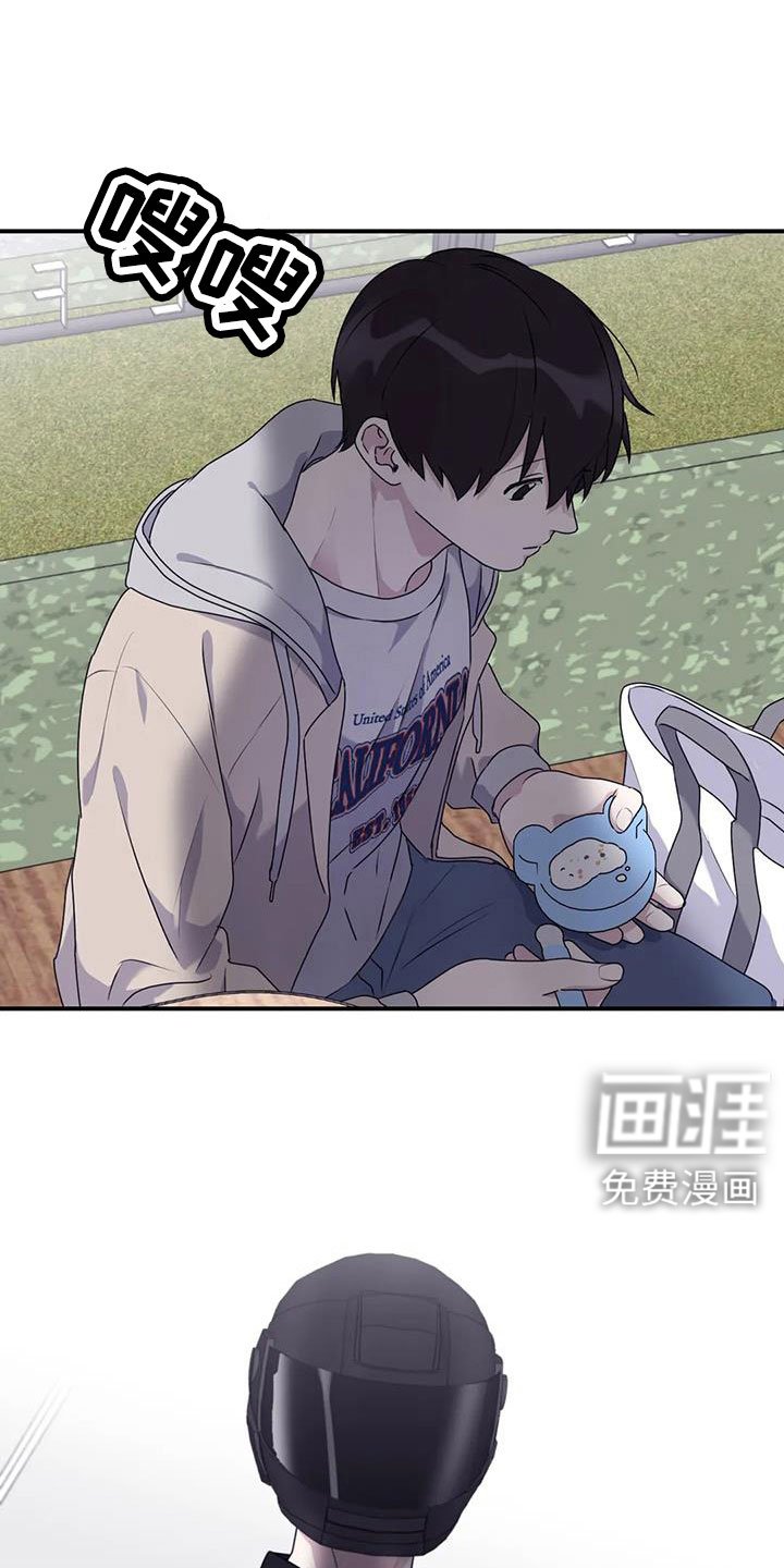 第113章：【番外】托付照顾